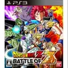 Dragon Ball Z: Battle of Z
