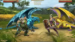 Dragon Eternity screenshot