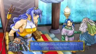 Dragon Force screenshot