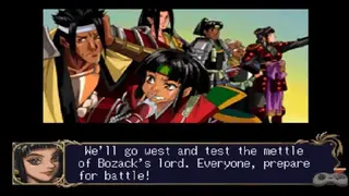 Dragon Force II: Kamisarishi Daichi ni screenshot