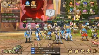 Dragon Nest screenshot