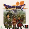 Dragon Quest 7