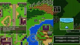 DRAGON QUEST screenshot
