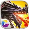 Dragons of Atlantis: Heirs of the Dragon