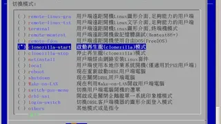 DRBL screenshot