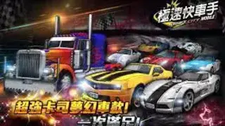 Drift City Mobile screenshot