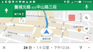 Drive Recorder screenshot
