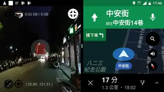 Drive Recorder screenshot