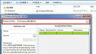 Dropboxifier screenshot