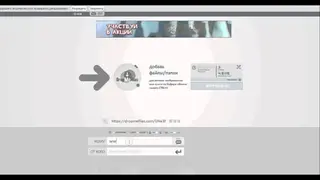 DropMeFiles screenshot