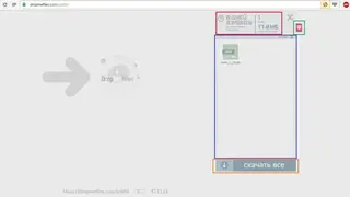 DropMeFiles screenshot