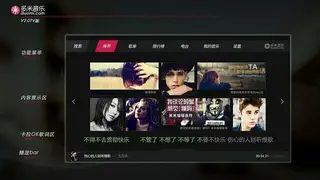 Duomi screenshot