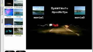 DVDStyler screenshot