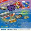 Dynamite Düx