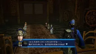 Dynasty Warriors 8 Empires screenshot