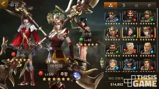 Dynasty Warriors: Unleashed screenshot