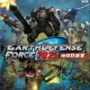 Earth Defense Force 2025