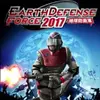 Earth Defense Force 2017