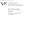 Earth-Scout.com