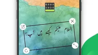 Easy Urdu Keyboard 2021 screenshot