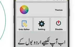 Easy Urdu Keyboard 2021 screenshot