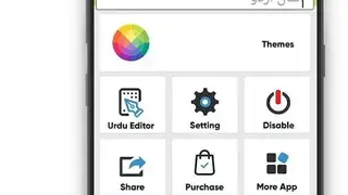 Easy Urdu Keyboard 2021 screenshot