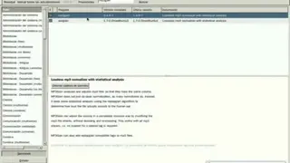 easyMP3Gain screenshot