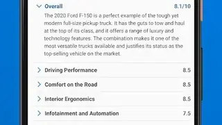 Edmunds screenshot