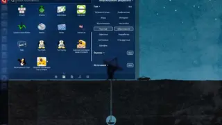 Edubuntu screenshot