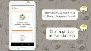 Eggbun screenshot