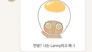 Eggbun screenshot