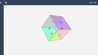 ElementUI screenshot