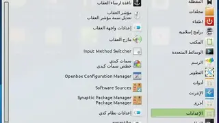 Elokab screenshot