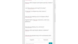 ELTRA.context screenshot