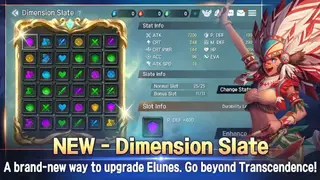 Elune screenshot