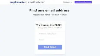 EmailMatcher screenshot