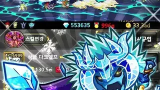 Endless Frontier – Idle RPG with Tactical PVP screenshot