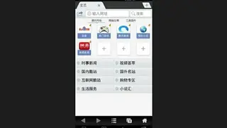 EngleEye browser screenshot