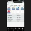 EngleEye browser