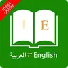English Arabic Dictionary