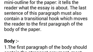 English Essays by Urva Apps screenshot
