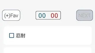 English Japanese dictionary screenshot