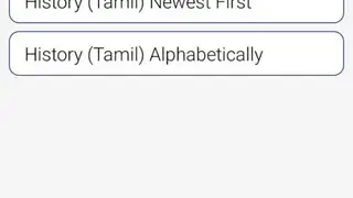 English Urdu Dictionary screenshot