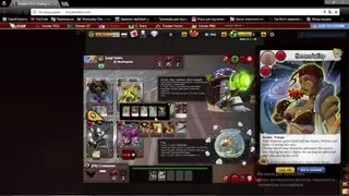 Eredan iTCG screenshot