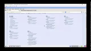 ERP5 screenshot