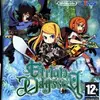 Etrian Odyssey