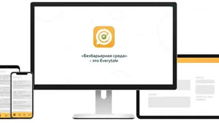 Everytale screenshot