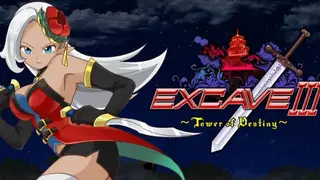 Excave III: Tower of Destiny screenshot