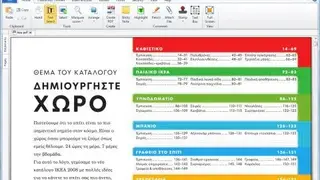 eXPert PDF Reader screenshot