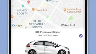 eZhire screenshot